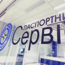 «Паспортний сервіс» відкрито ще у двох країнах ЄС