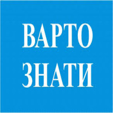 Зняття публічного обтяження