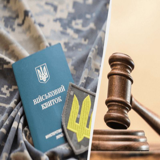 Як військовослужбовцю оскаржити висновок ВЛК
