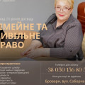 Темненко Валентина