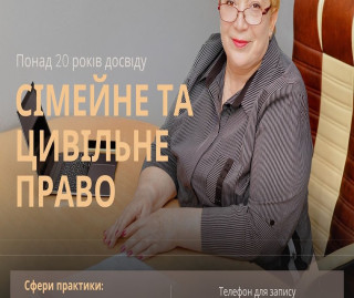 Темненко Валентина