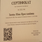 1758